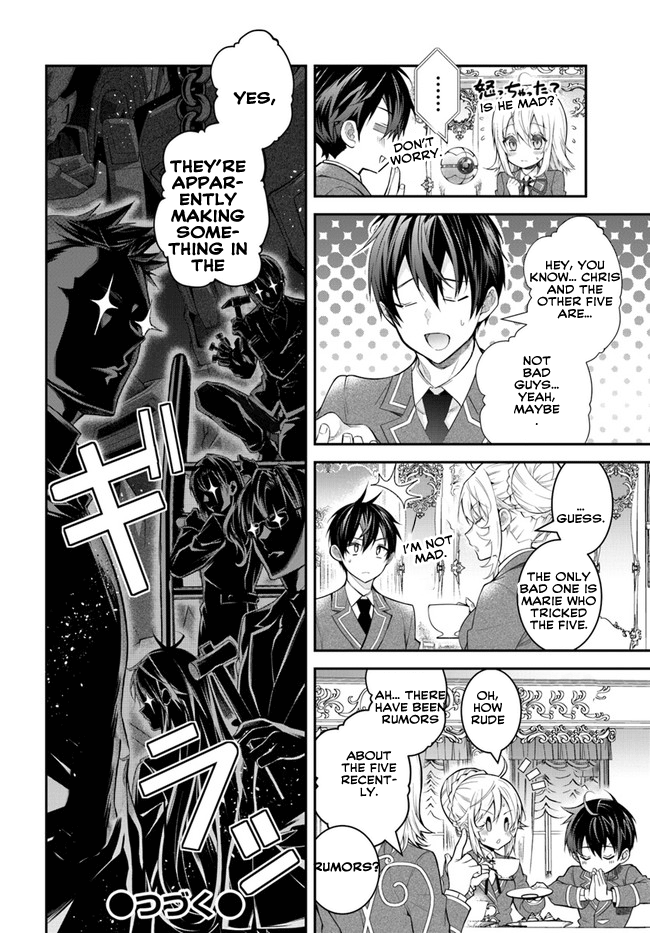 Trapped in a Dating Sim, Chapter 36 image 27